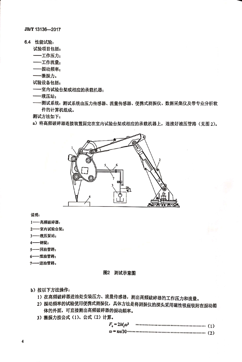 新文檔 05-19-2020 13.06.55_7.jpg